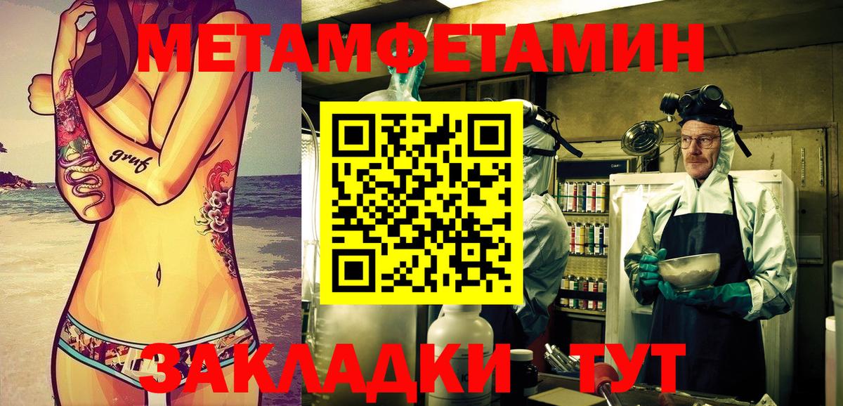 Amphetamine VHQ Люберцы