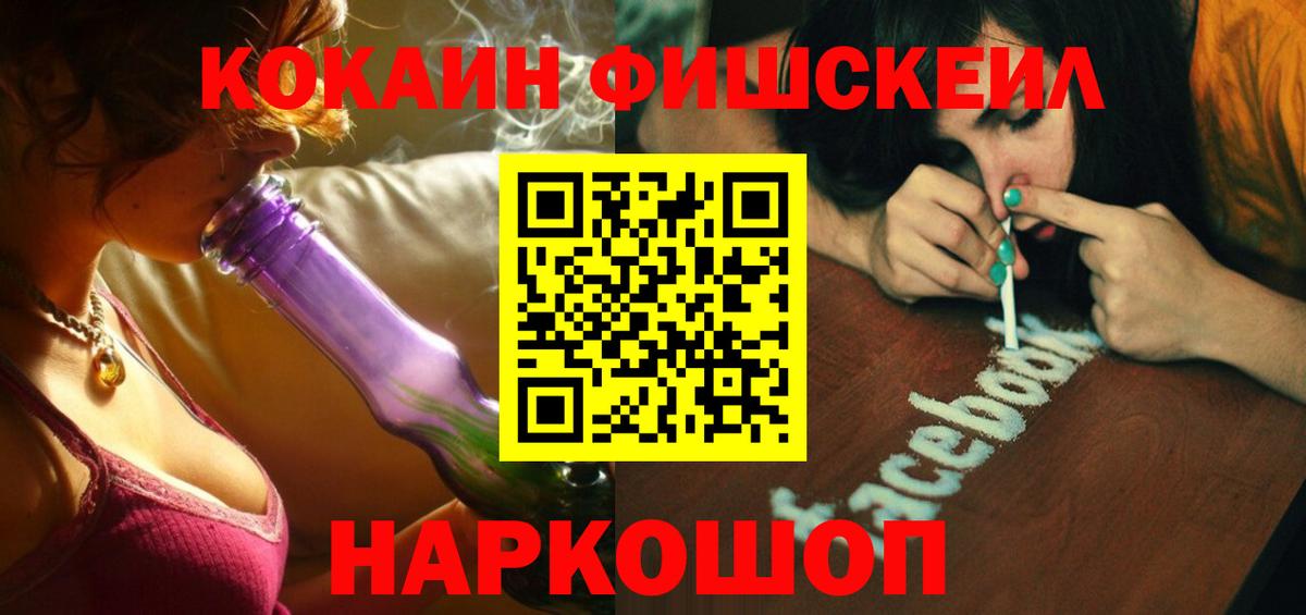 КОКАИН VHQ Люберцы