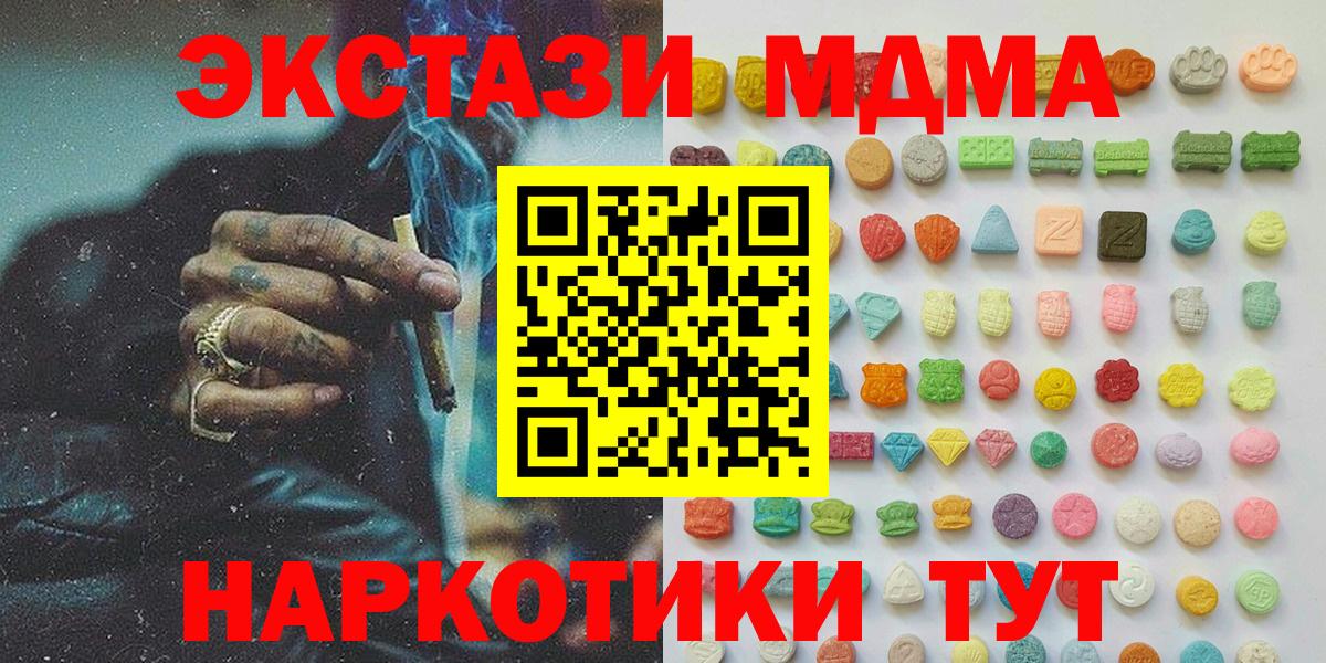 Экстази louis Vuitton Люберцы