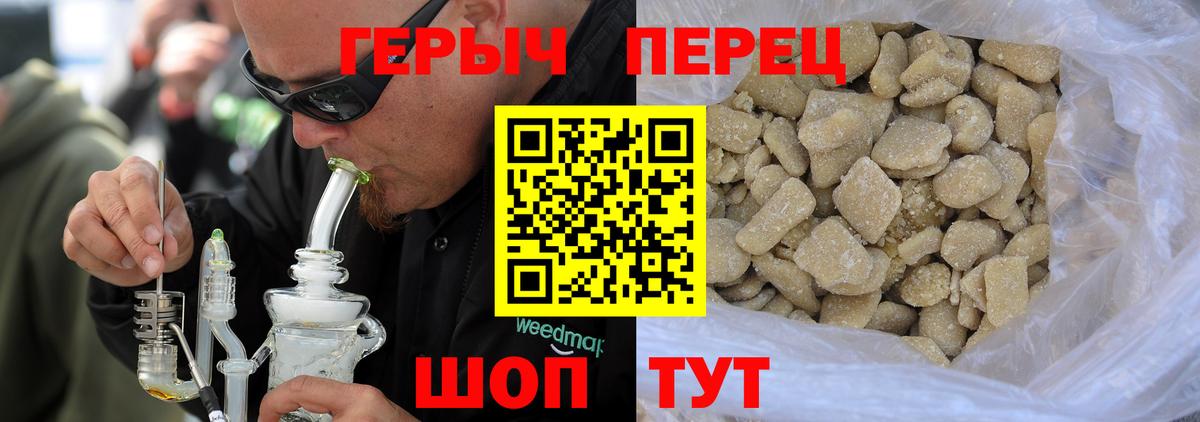 Люберцы  Героин Афган  Вход с VPN 