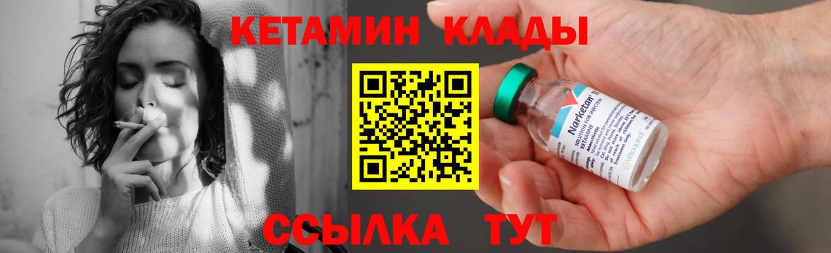 ГЕРОИН  МЕТАДОН  COCAIN  Вход с VPN  Меф   ЭКСТАЗИ  Люберцы  Конопля  МЕТАМФЕТАМИН  Мефедрон  ГАШ  Конопля 