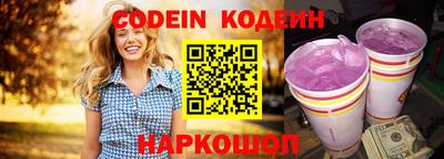 каннабис Ипатово