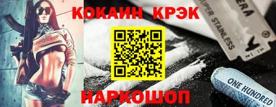 наркотики Изобильный