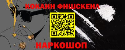 бутират Ирбит