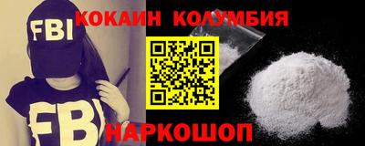 бутират Ирбит
