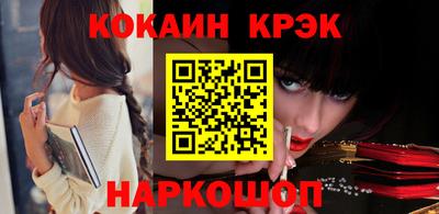 каннабис Ипатово
