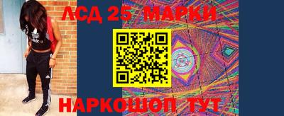 каннабис Ипатово