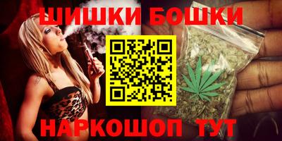 каннабис Ипатово