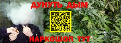 каннабис Ипатово