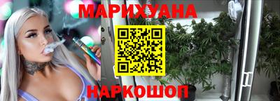 каннабис Ипатово