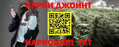 каннабис Ипатово