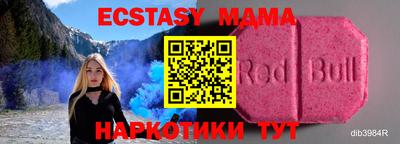 каннабис Ипатово