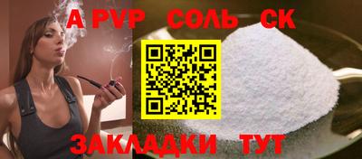 каннабис Ипатово