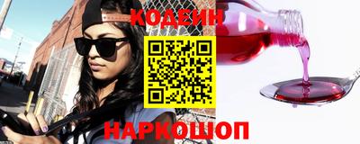 каннабис Ипатово