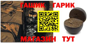 бутират Ирбит