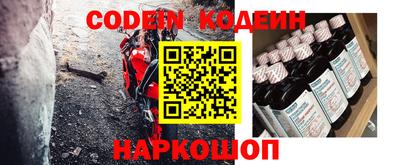 бутират Ирбит
