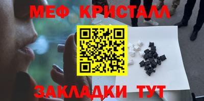 бутират Ирбит