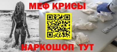 каннабис Ипатово