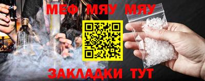 бутират Ирбит