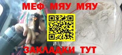 бутират Ирбит