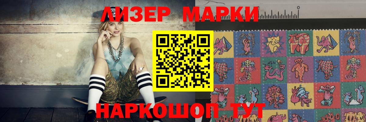 Лсд 25 экстази кислота  ЛСД экстази кислота  Вход с VPN  Лсд 25 экстази  Люберцы 