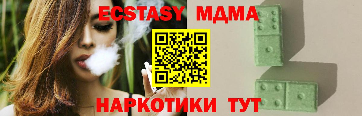 ТГК Люберцы