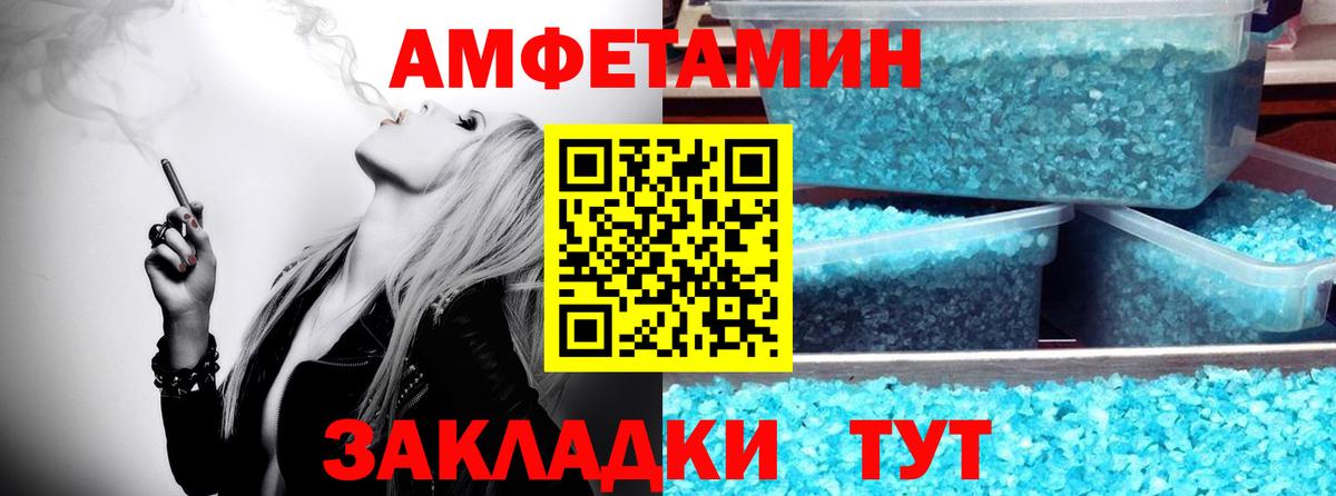 Люберцы  Метамфетамин Декстрометамфетамин 99.9%  Вход с VPN 