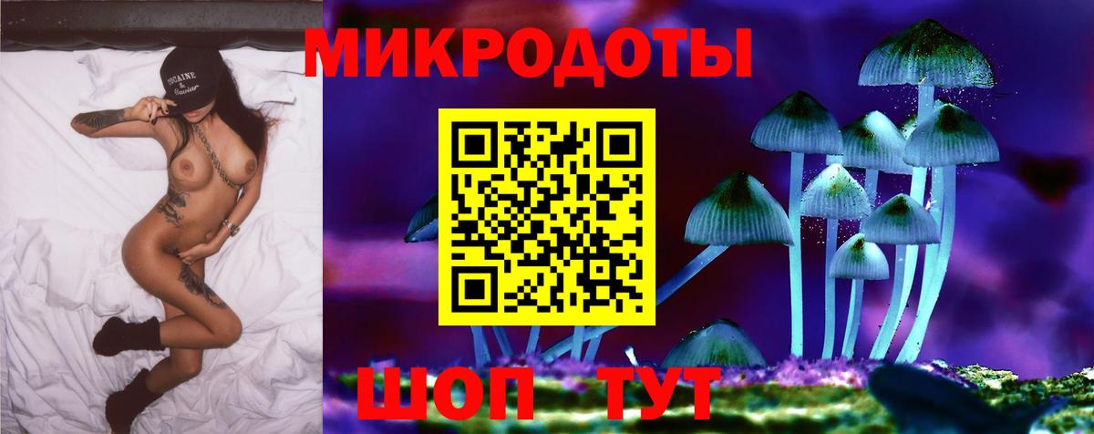 Псилоцибиновые грибы ЛСД  Вход с VPN  Галлюциногенные грибы мицелий  Люберцы 