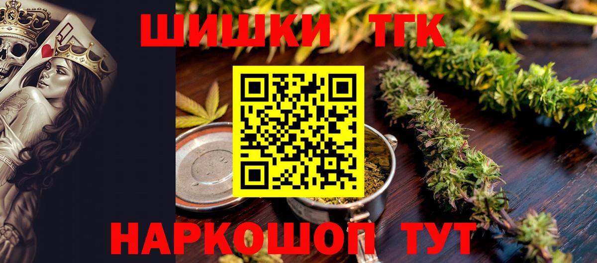 Конопля планчик  Шишки марихуана White Widow  Вход с VPN  Бошки Шишки White Widow  Люберцы  Шишки марихуана THC 21% 
