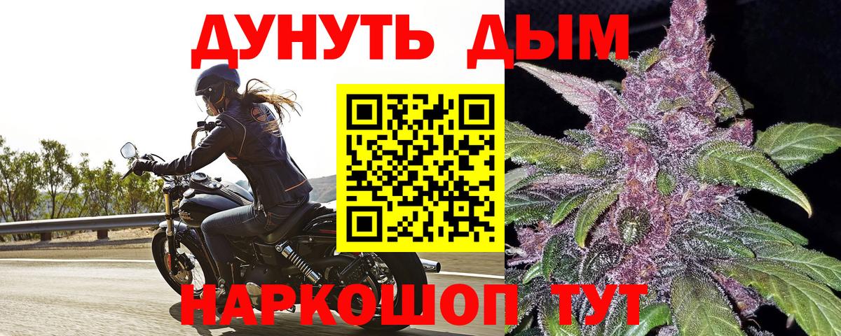 Марихуана план Люберцы
